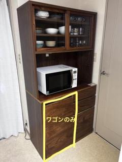 無印良品 食器棚 木製カップボード ウォールナット材 幅88cm(ワゴンのみ)