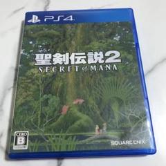 ps4 聖剣伝説2 シークレット オブ マナ