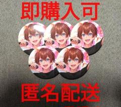 すたぽら くに Ray まとめ売り