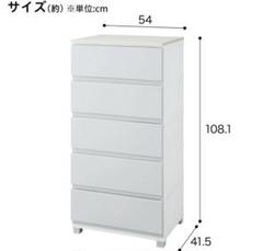 木目調天板付き リビングにも馴染む衣類収納チェスト ウッドトップ