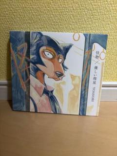 怪物/優しい彗星　CD