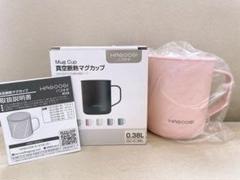 【新品未使用】HAGOOGI 真空断熱マグカップ 0.38L ピンク ハゴオギのサムネイル