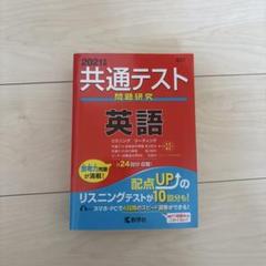 2025年最新】大学受験過去問の人気アイテム - メルカリ