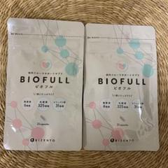 ビオフル BIOFULL 31粒入り