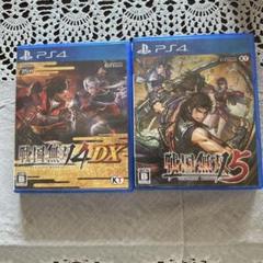 戦国無双4 DX & 5 セット PS4