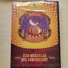 2025年最新】Maharajaの人気アイテム - メルカリ