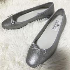 【極美品】TEMPERATE バレエシューズ レイン　フラット　シルバー　38