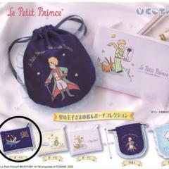 「リトルプリンス 星の王子さまと私　フィギュア　セット」jo-db リトルプリンス 星の王子さまと私」 グッズコレクション｜商品