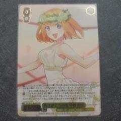 2025年最新】ありがとうの花 hyrの人気アイテム - メルカリ