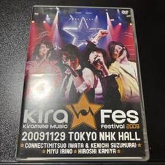Kiramune Music Festival 2009 Live DVD〈2…