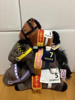 2025年最新】ブエナビスタ ぬいぐるみの人気アイテム - メルカリ