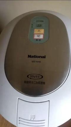 2022年最新】MS-N48-Sの人気アイテム - メルカリ 高価 N48 MS その他