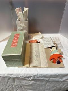 宮脇賣扇庵　投扇興　お座敷遊び　美也古扇　上村松園　新品未使用品　京都　レア 宮脇賣扇庵 投扇興 お座敷遊び 美也古扇 上村松園 新品未使用品