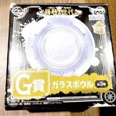 ワンピース 一番くじ ガラスボウル 最悪の世代 G賞 トラファルガー ローのサムネイル