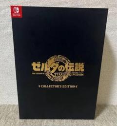 2025年最新】ティアキン コレクターズエディションの人気
