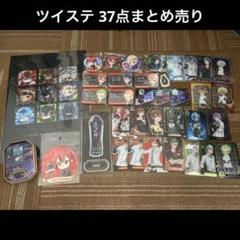 キャラクターグッズ 400点以上 まとめ売り