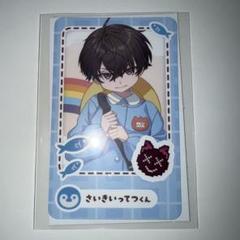 にじさんじようちえん　佐伯イッテツ にじさんじ ようちえん 幼稚園 佐伯イッテツ - メルカリ