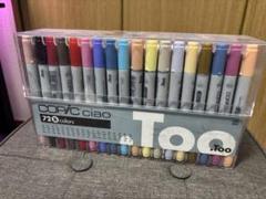 新品未使用〜中古品　コピックスケッチ　365本　全色セット　まとめ売り コピックスケッチ ベーシック36色セット 限定パッケージ