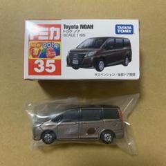 2025年最新】トミカ 新車シールの人気アイテム - メルカリ