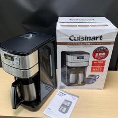 ★美品　クイジナート　コーヒーメーカー　DGB-450PCJ　2024年製 ☆美品 クイジナート コーヒーメーカー DGB-450PCJ 2024年製