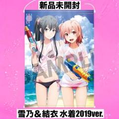 やはり俺の青春ラブコメはまちがっている。シリーズ 76mm缶