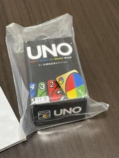 挑戦者求む】ミニサイズのUNO