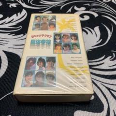 おニャン子クラブ臨海学校VHS Amazon.co.jp: 臨海学校 [VHS] : おニャン子クラブ, おニャン子