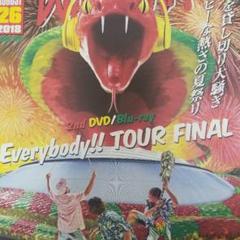 WANIMA 非売品ポスター 2025年最新】WANIMAポスターの人気アイテム - メルカリ