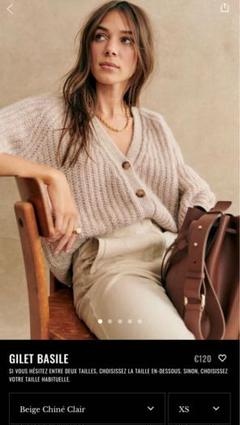 セール中 ☆ SEZANE セザンヌ ☆ ボーダー カシュクール ニット フランス発 ☆ SEZANE セザンヌ ☆ ニット ボーダー セーター