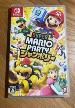 スーパーマリオパーティージャンボリー　Super Mario Party