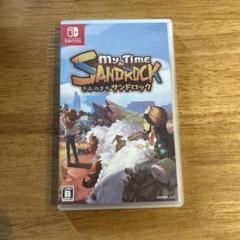 きみのまち　サンドロック　Nintendo Switch