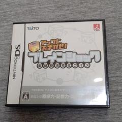 アッコにおまかせ! ブレインショック