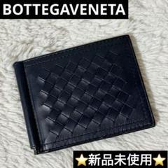 2025年最新】Bottega Veneta メンズ マネークリップの人気