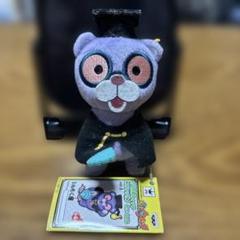 妖怪ウォッチ うんちく魔 ぬいぐるみ キーホルダー - メルカリ