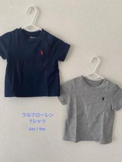 Ralph Lauren Tシャツ 2枚セット ネイビー グレー 6M/9M