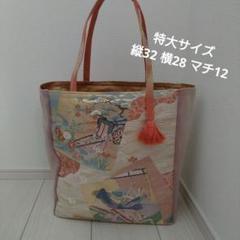 帯リメイクボディバック❤お姫様&蝶々❤２個セット❤ 帯リメイク品❤ボディバック❤2品セット❤お姫様&金色蝶々✡水色