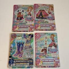 アイカツ！ カード4枚セット - メルカリ