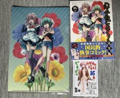 ハヤテの如く　新品　初回限定版　まとめ売り ハヤテの如く 新品 初回限定版 まとめ売り