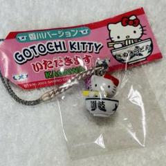 2025年最新】香川キティの人気アイテム - メルカリ