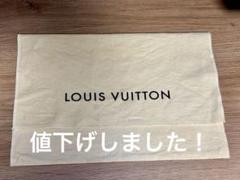 ルイヴィトン　布袋　大　20枚 LOUIS VUITTON（ショップ袋）のフリマアイテム一覧
