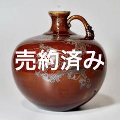 明治期 布志名焼 出雲若山 赤釉銀彩龍図花瓶 明治期 布志名焼 出雲若山 赤釉銀彩龍図花瓶 - メルカリ