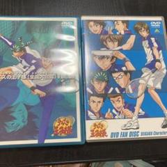 テニスの王子様DVD