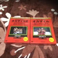 めちゃイケ 赤DVD第1巻 オカザイル〈2枚組〉