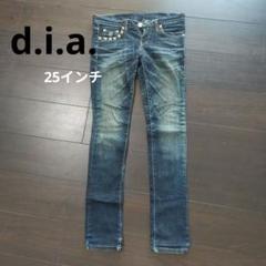 d.i.a デニム　激レア 2025年最新】d.i.a ジーンズの人気アイテム - メルカリ
