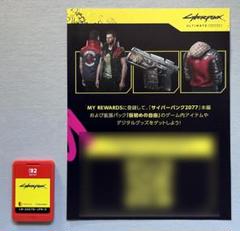 【Switch2】サイバーパンク2077 アルティメットエディション