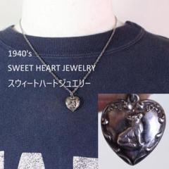 40s スウィートハートジュエリー WW2 シルバー チャーム ハウンドドック犬 40s スウィートハートジュエリー WW2 シルバー チャーム