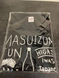 新着 SEA LUNA 限定 イノランが 満寿泉 ライブで着用のTシャツ ミュージシャン
