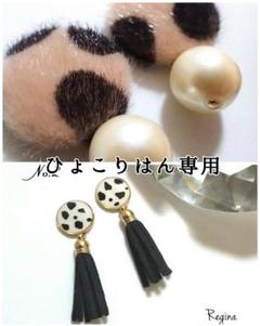 ひょこりはん専用のサムネイル