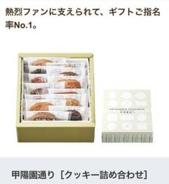 2025年最新】ツマガリ詰め合わせの人気アイテム - メルカリ