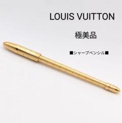LOUIS VUITTON 激レア未使用 ルイヴィトン ジェット・リーニュ